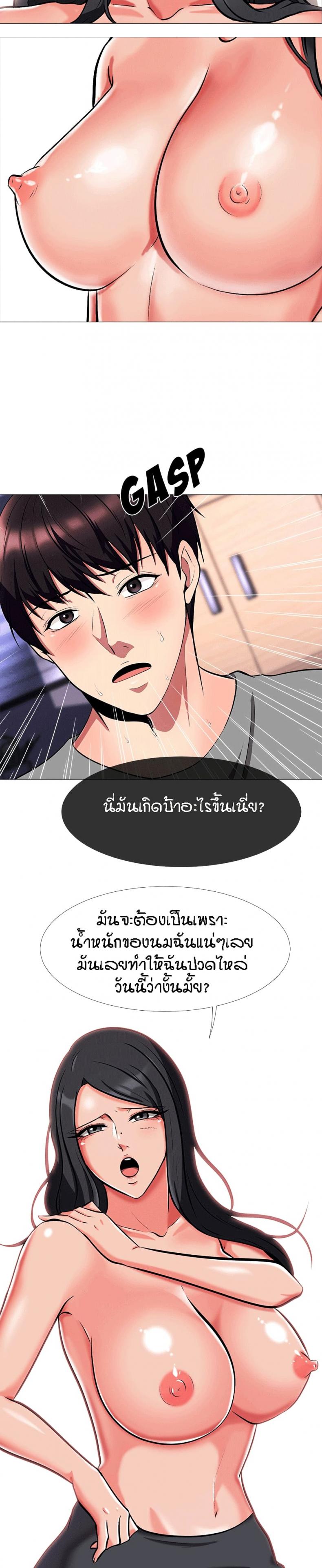 page-14