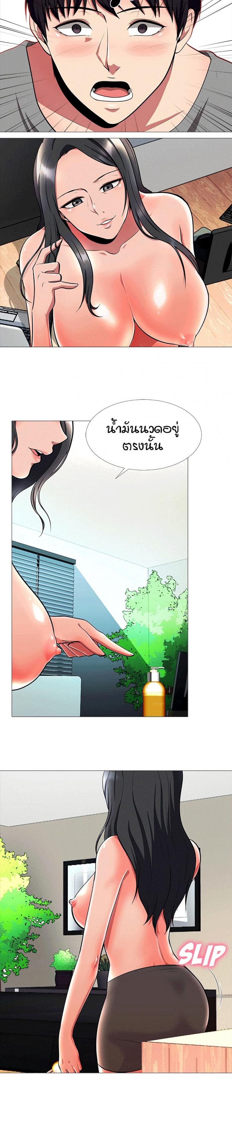 page-4
