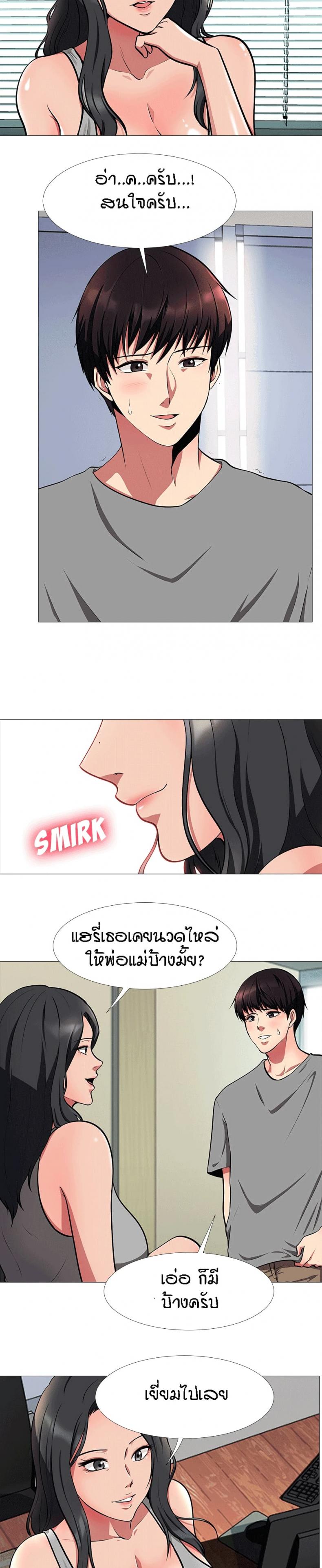 page-2