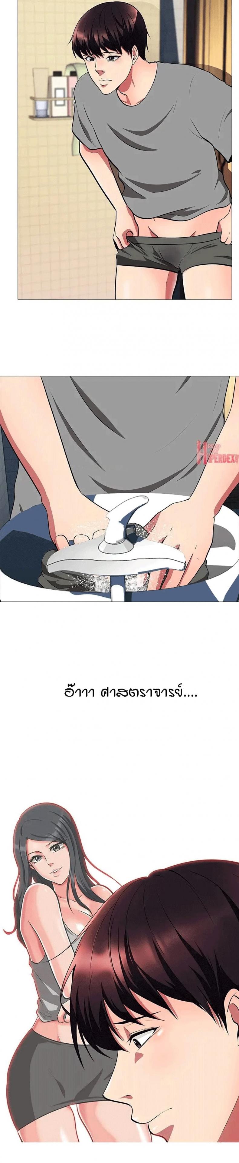 page-18