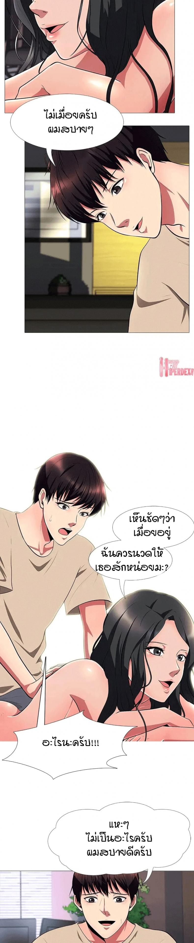page-3