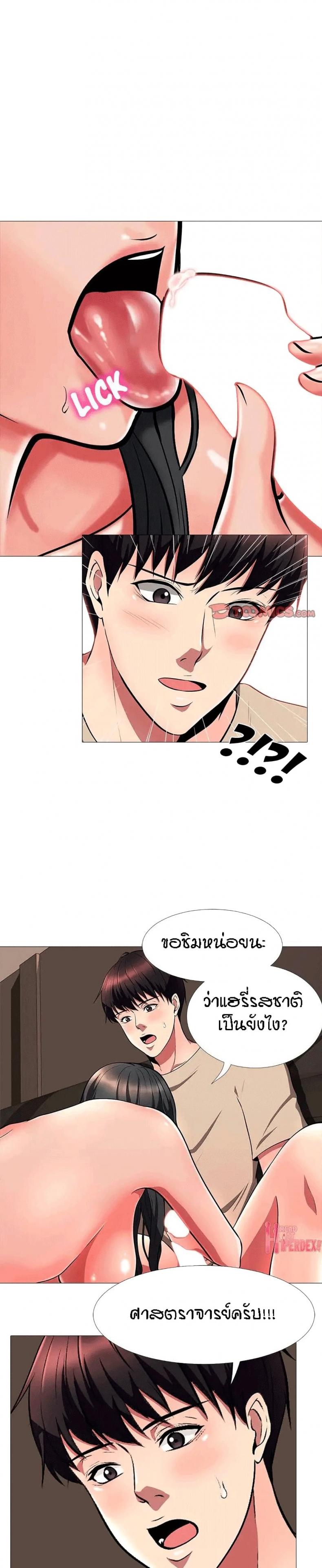 page-9