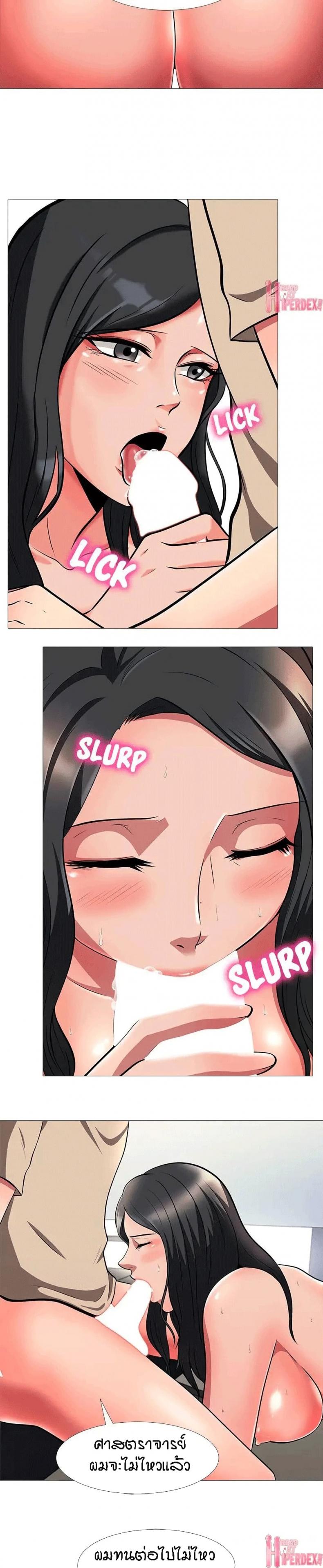 page-13