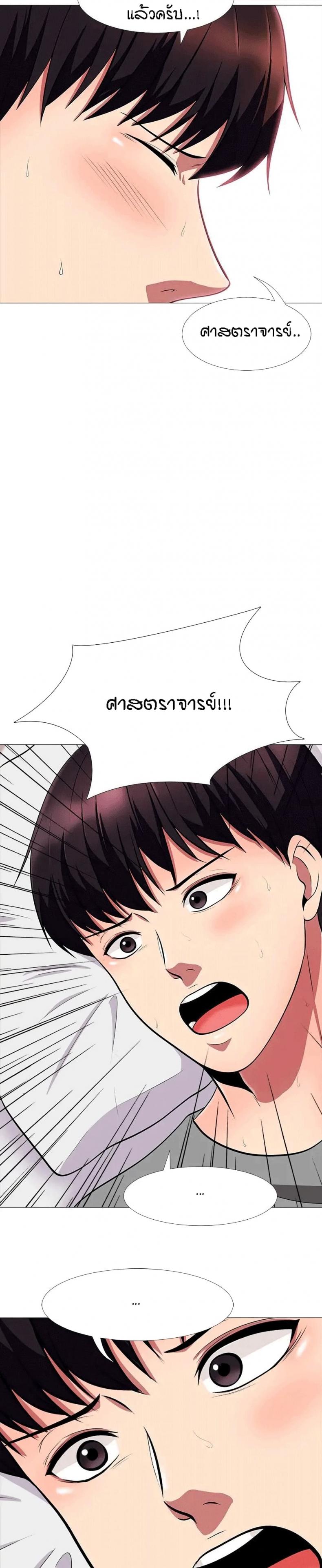 page-14
