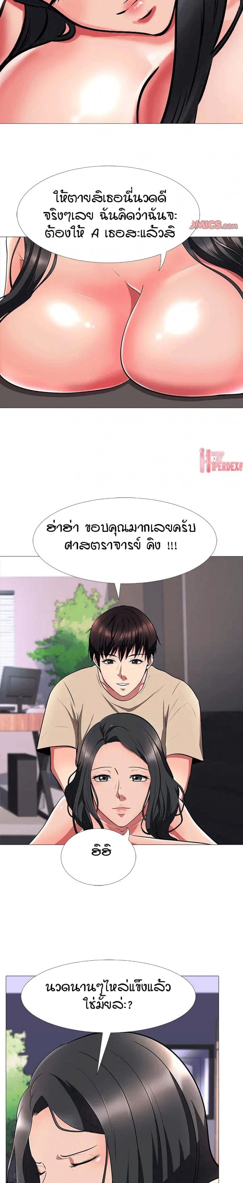 page-2