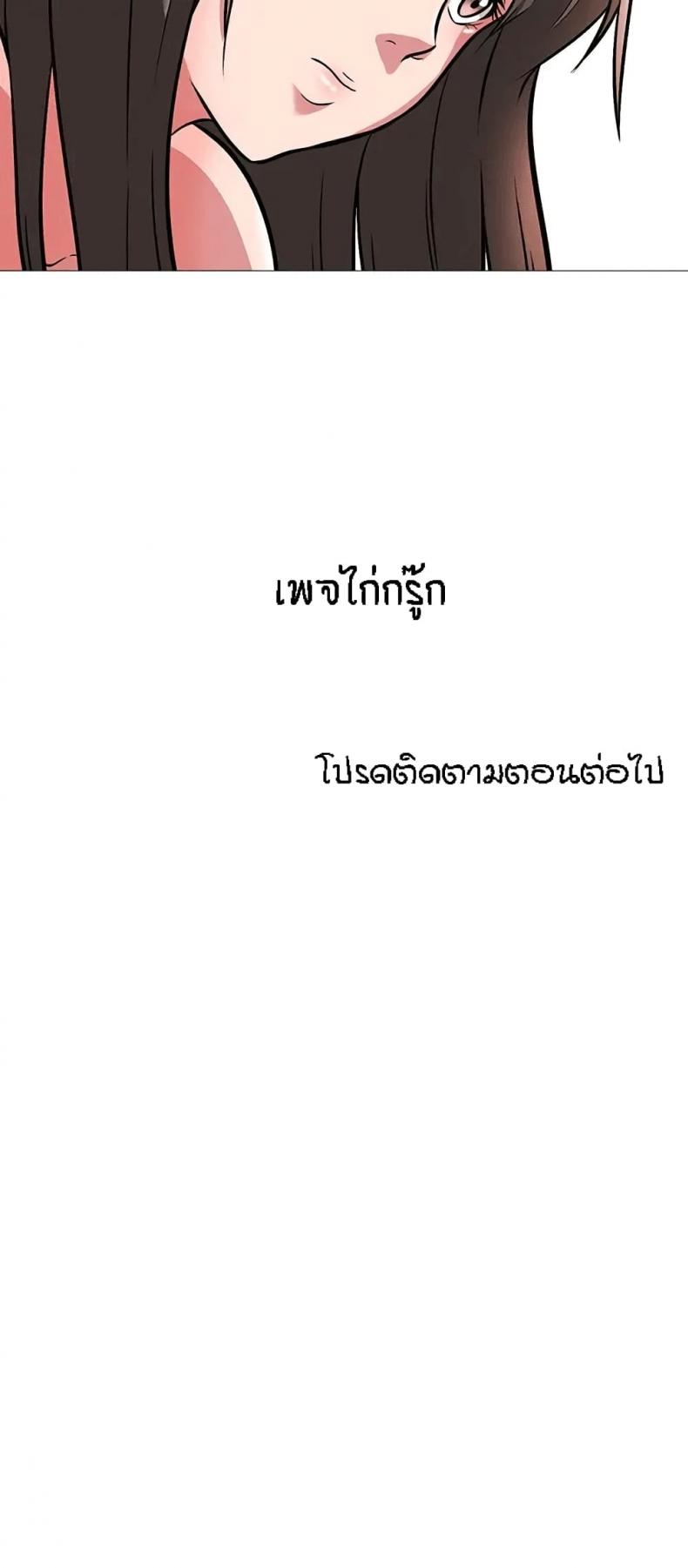 page-24