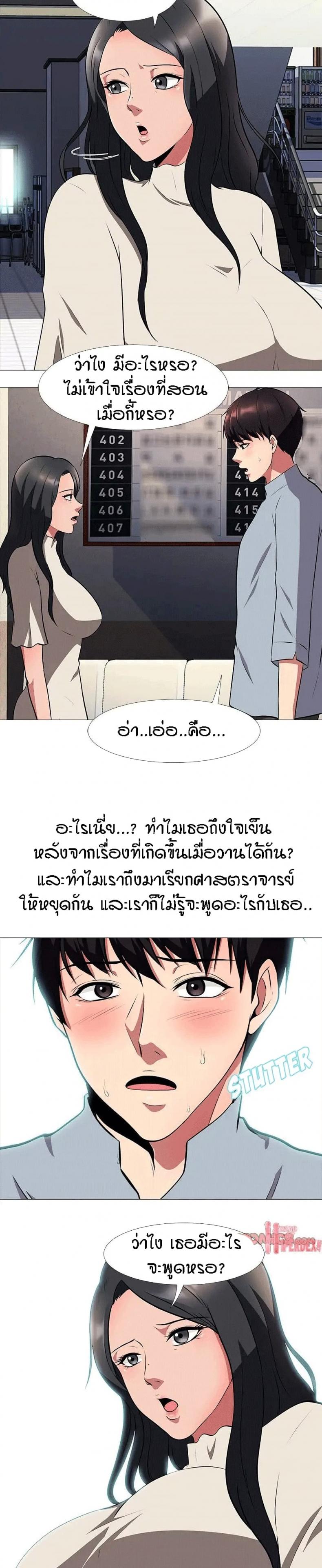 page-11