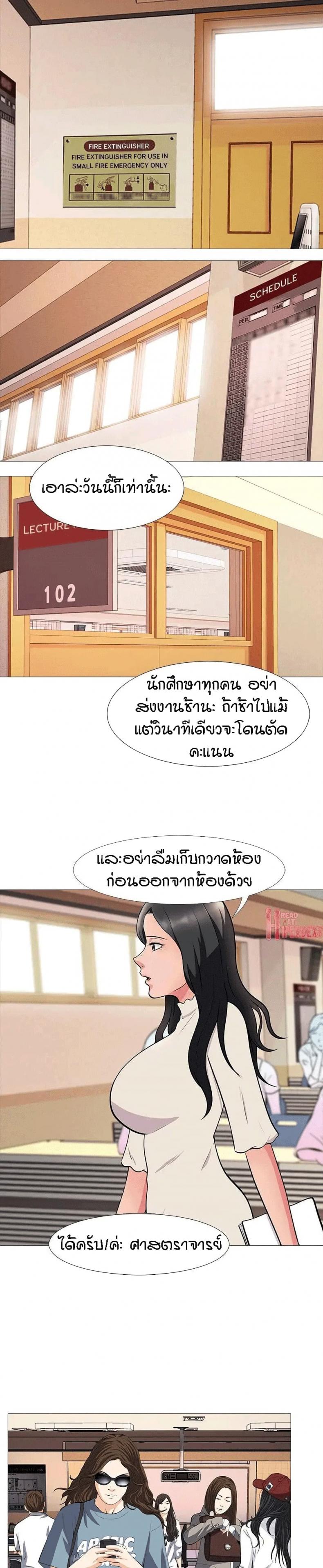 page-7