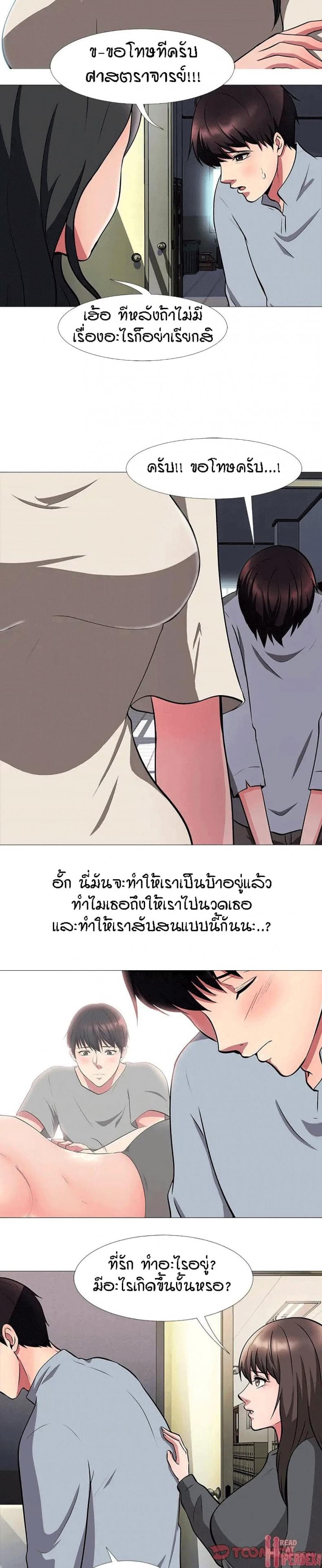 page-12