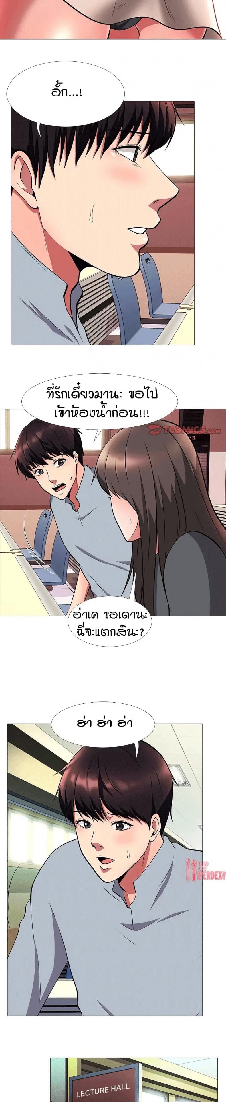 page-9