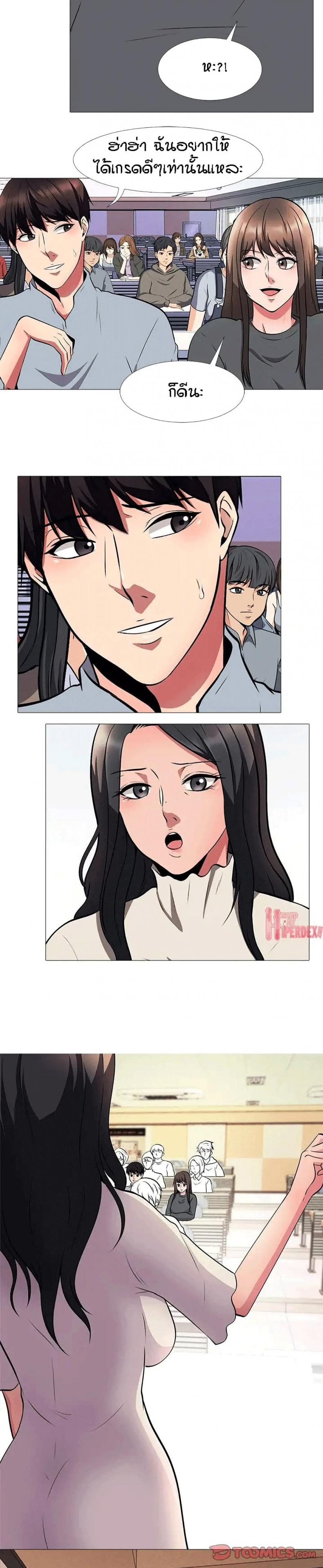 page-6