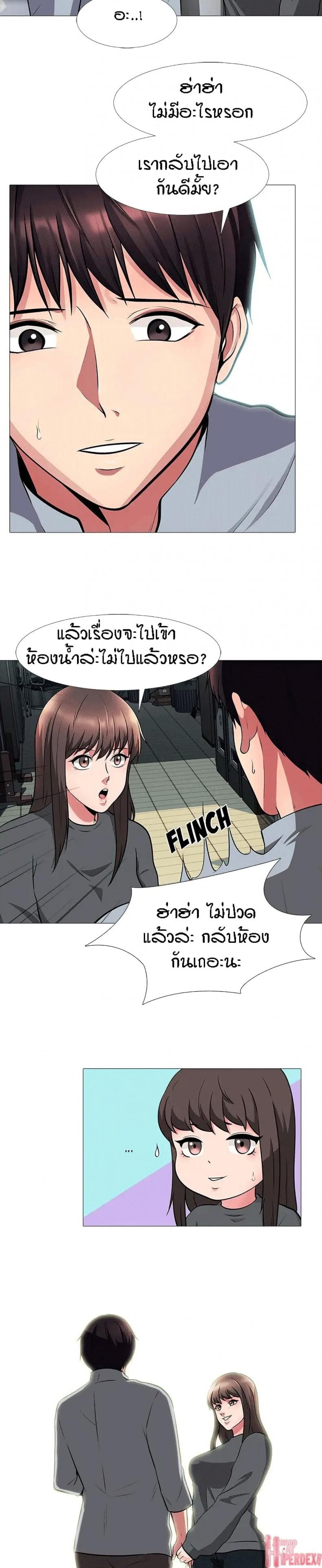 page-13