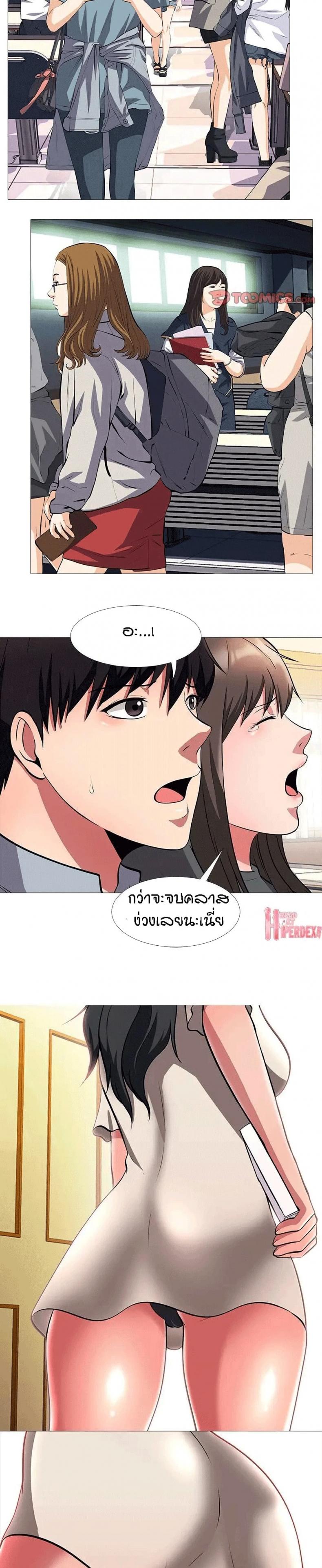 page-8