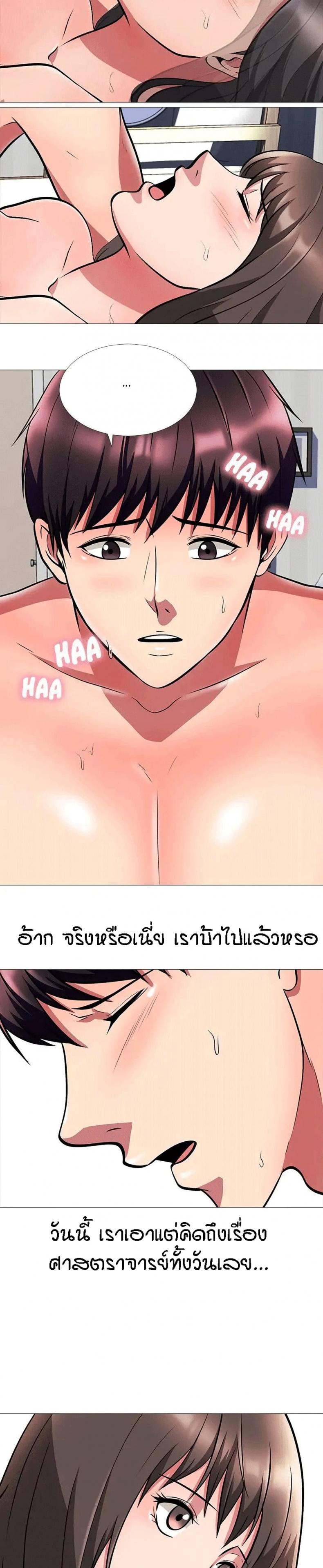 page-23