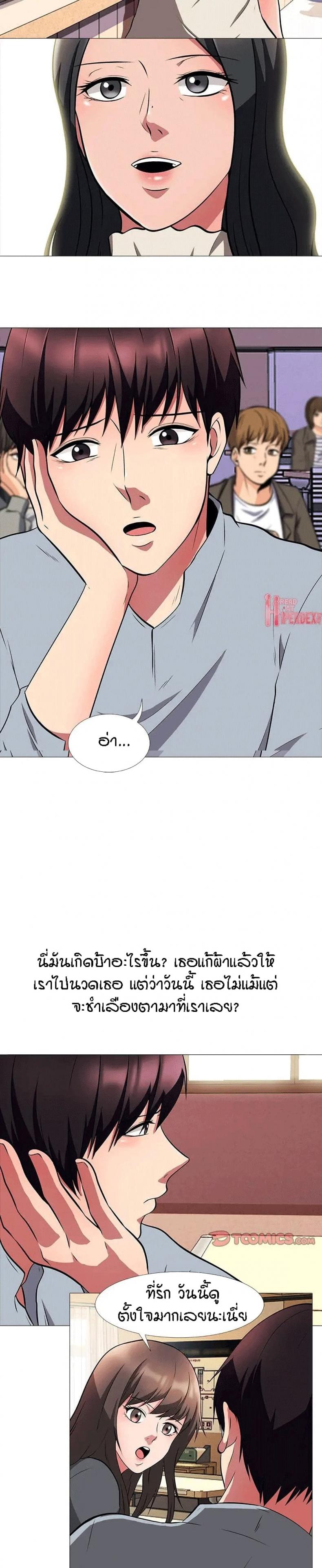 page-5