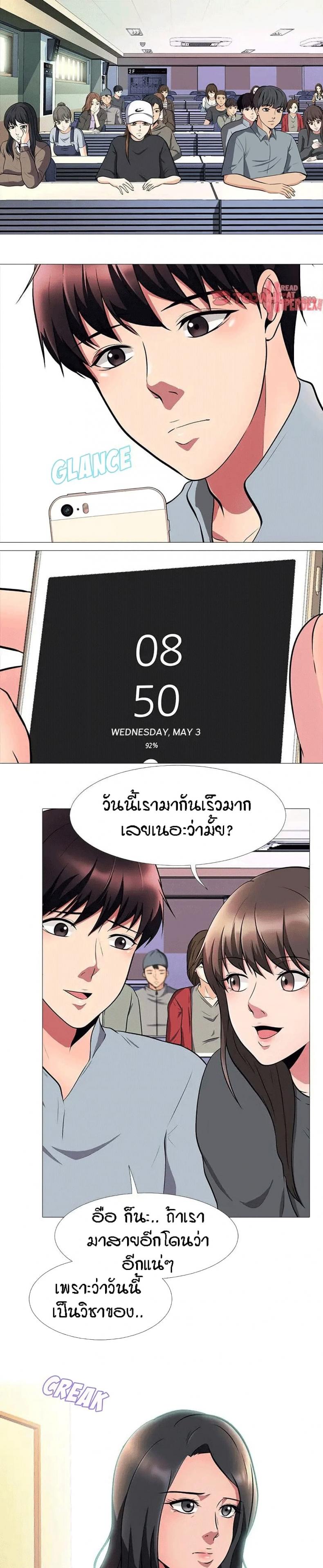 page-2