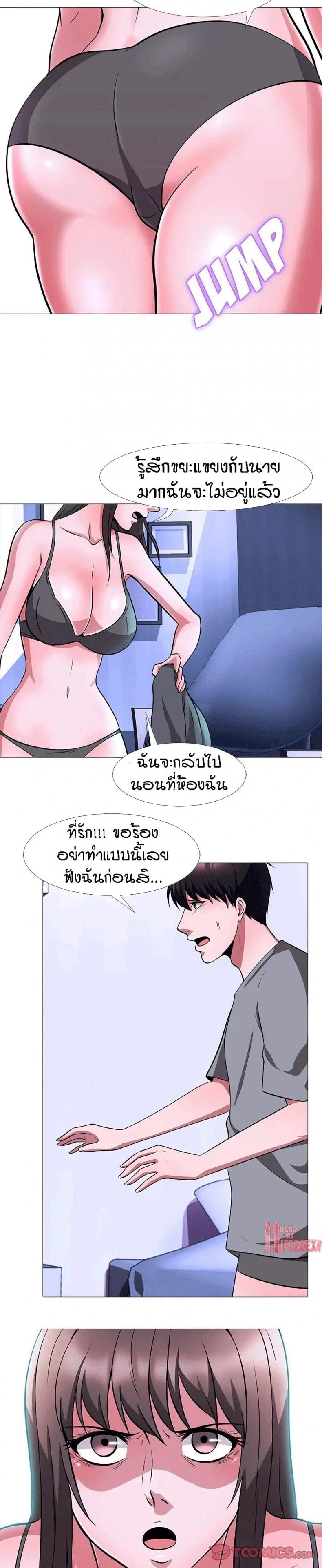page-11