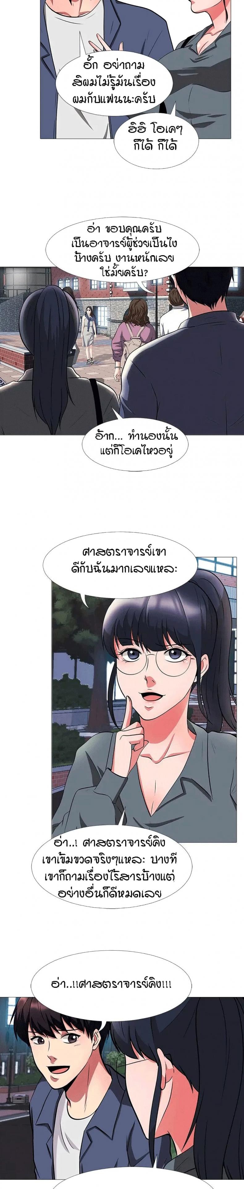page-18