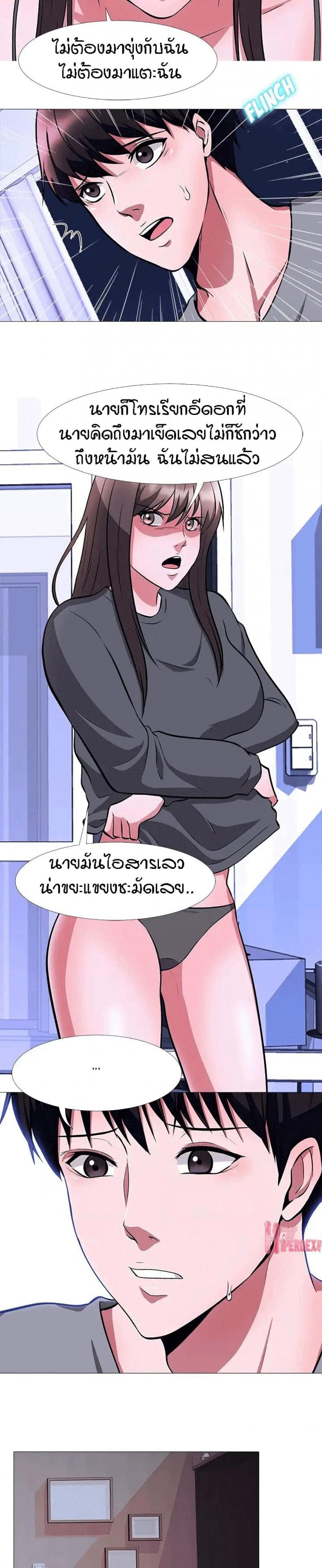 page-12