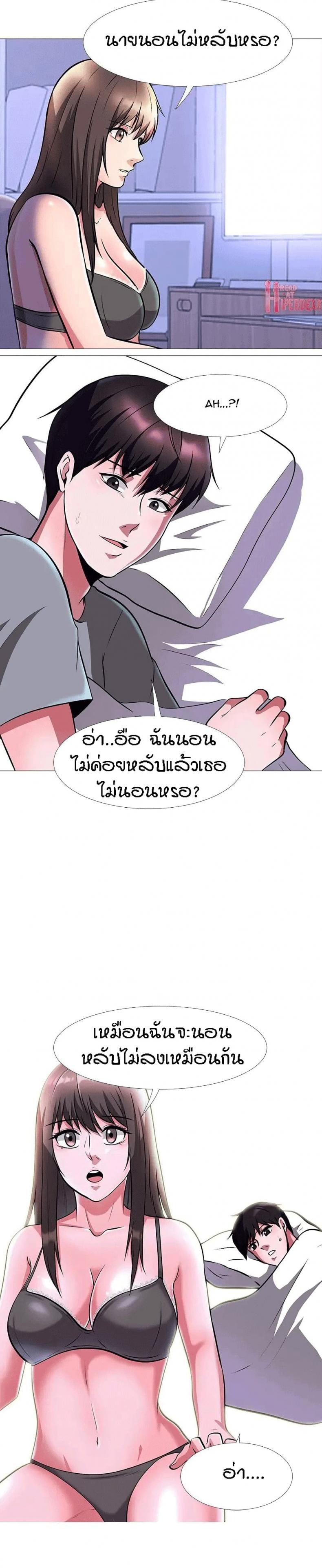 page-3