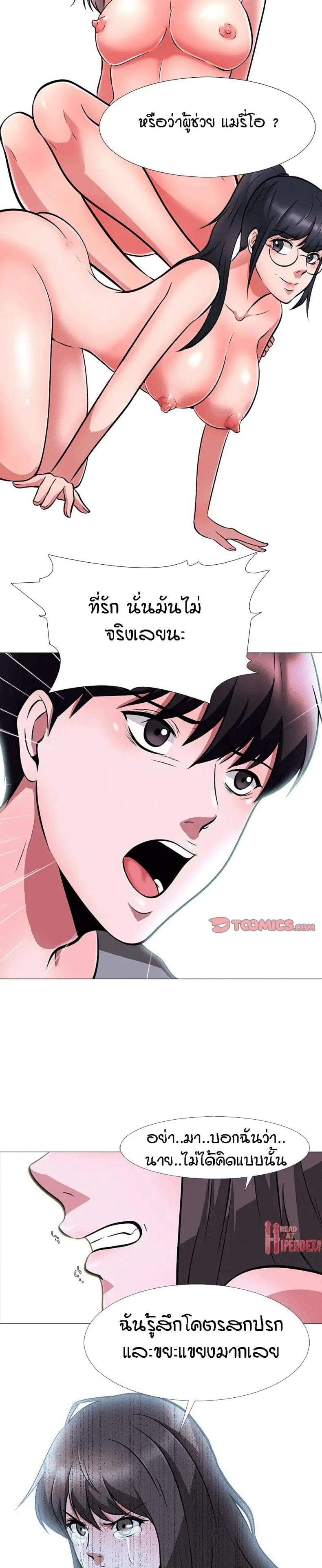 page-9