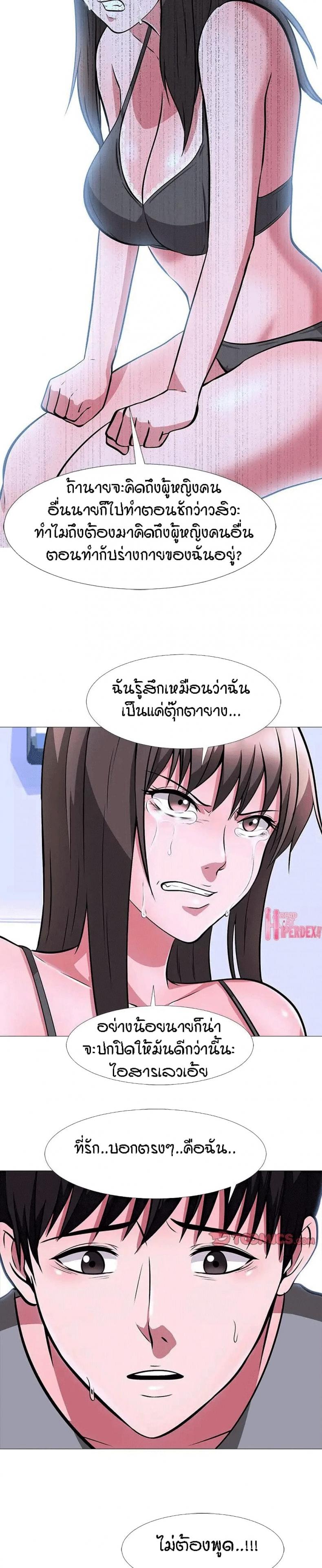 page-10