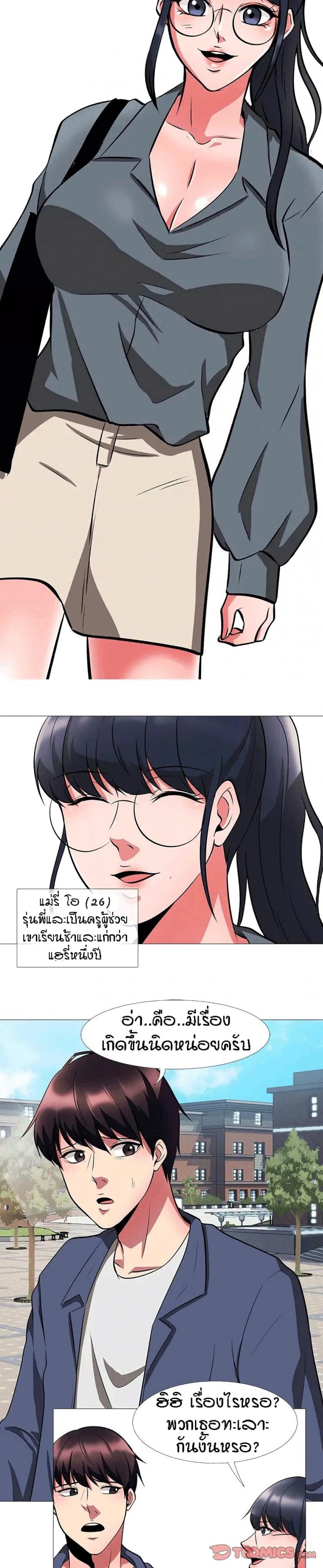 page-17