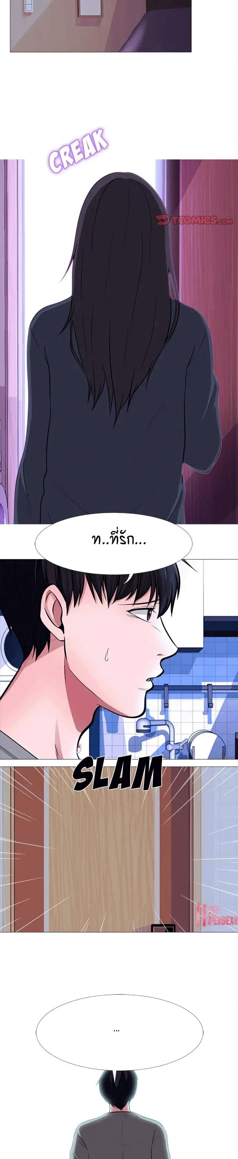 page-13