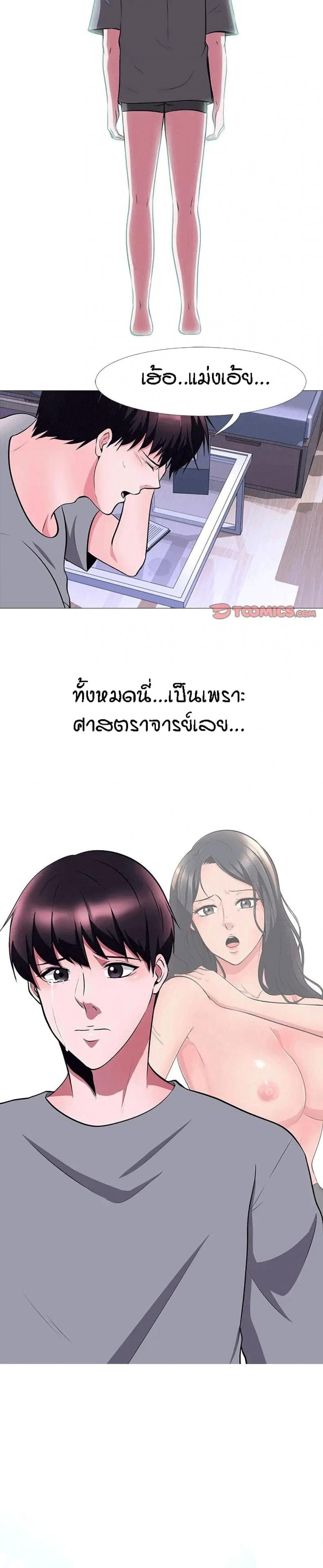 page-14
