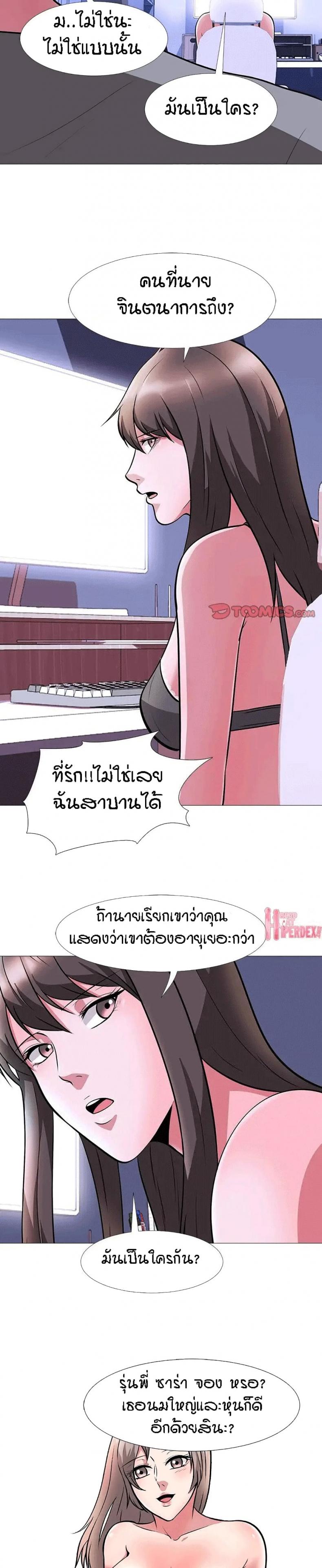 page-8