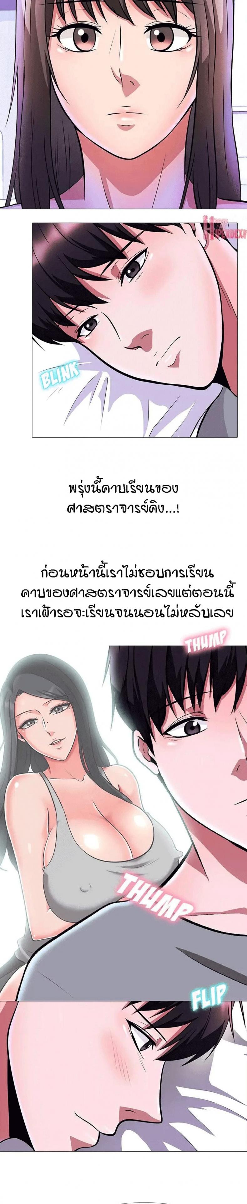 page-2