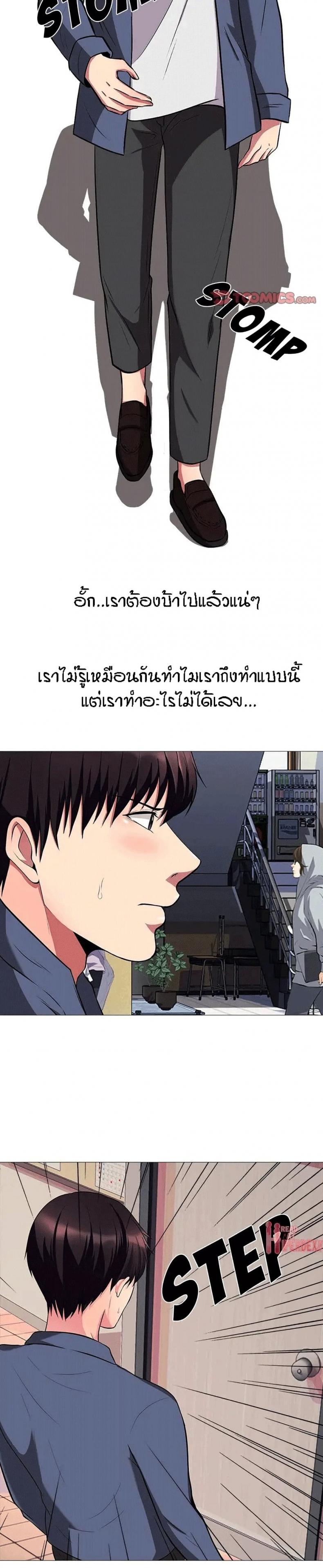 page-18