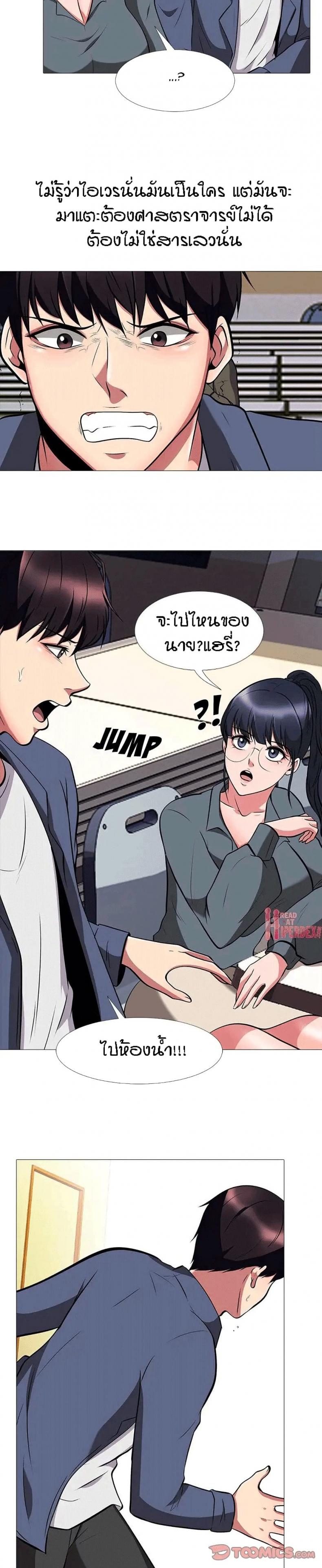 page-16