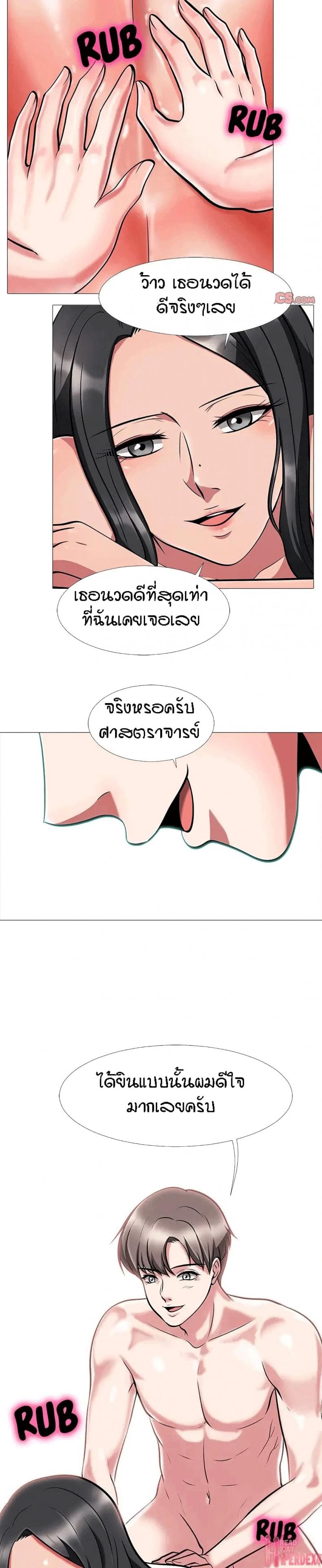 page-6