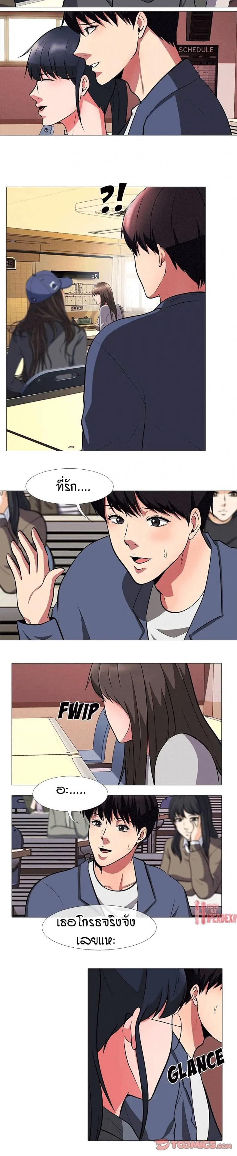 page-4