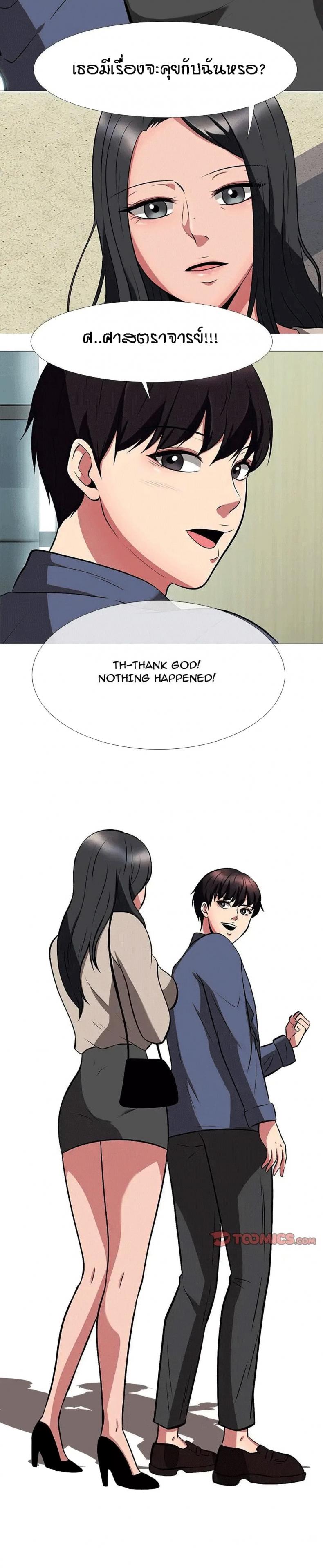 page-21