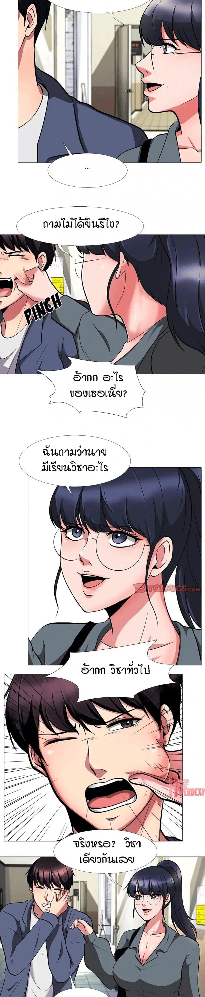 page-2