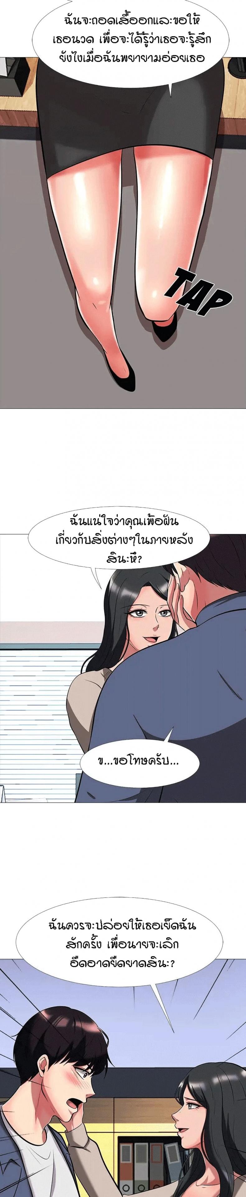 page-11