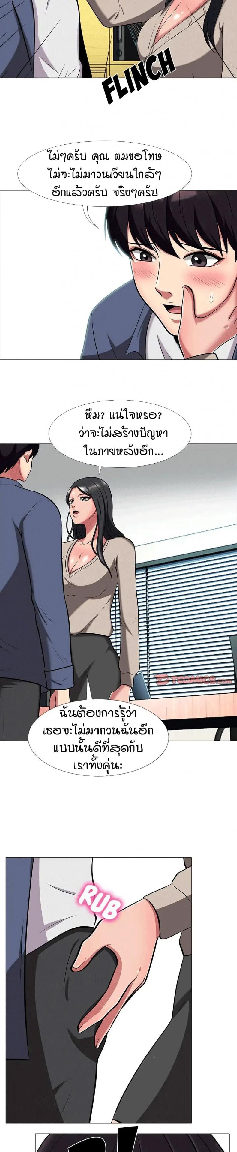 page-12
