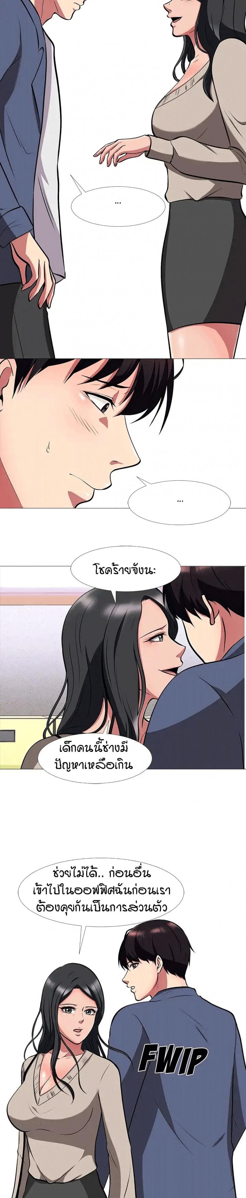 page-3