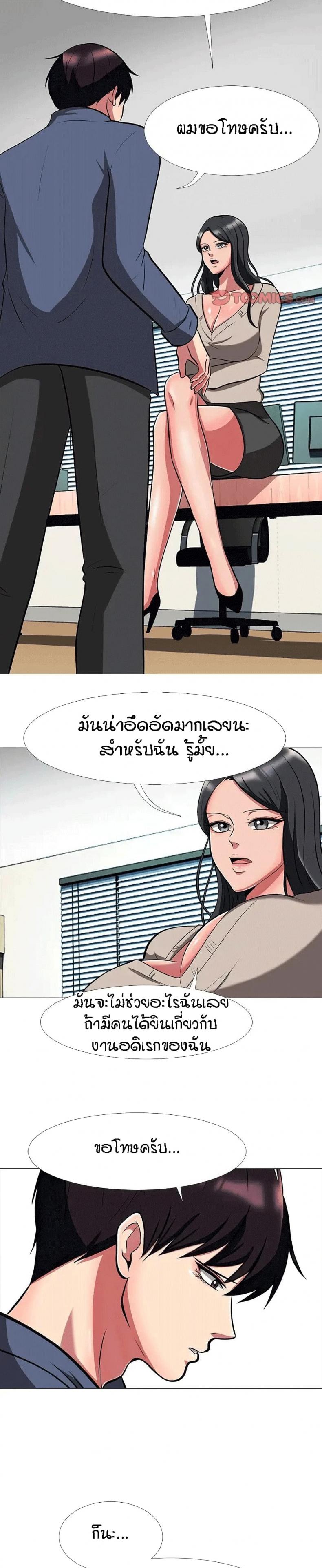 page-10