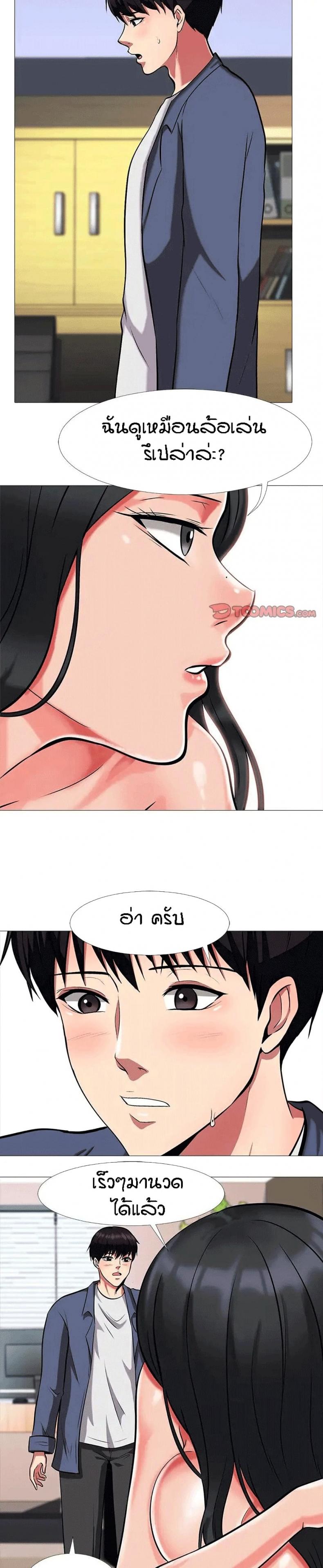 page-17