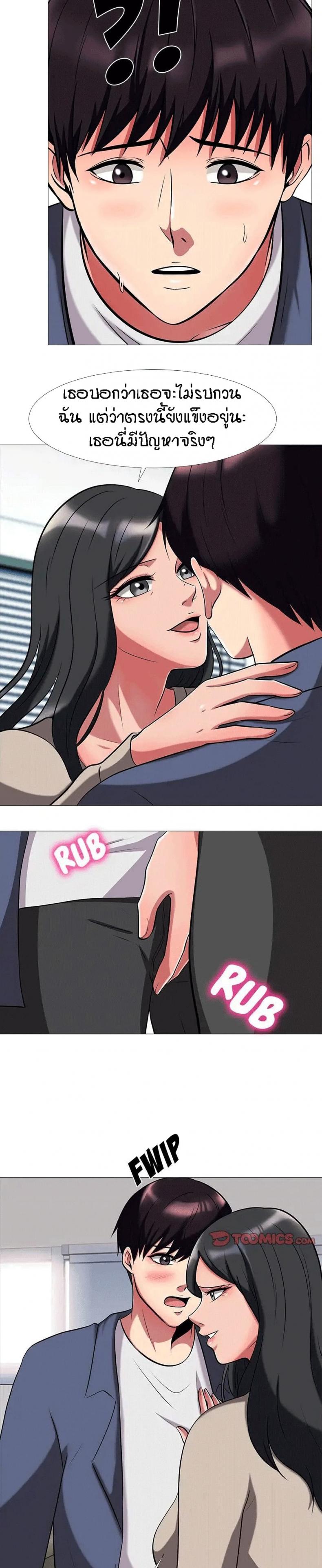 page-13