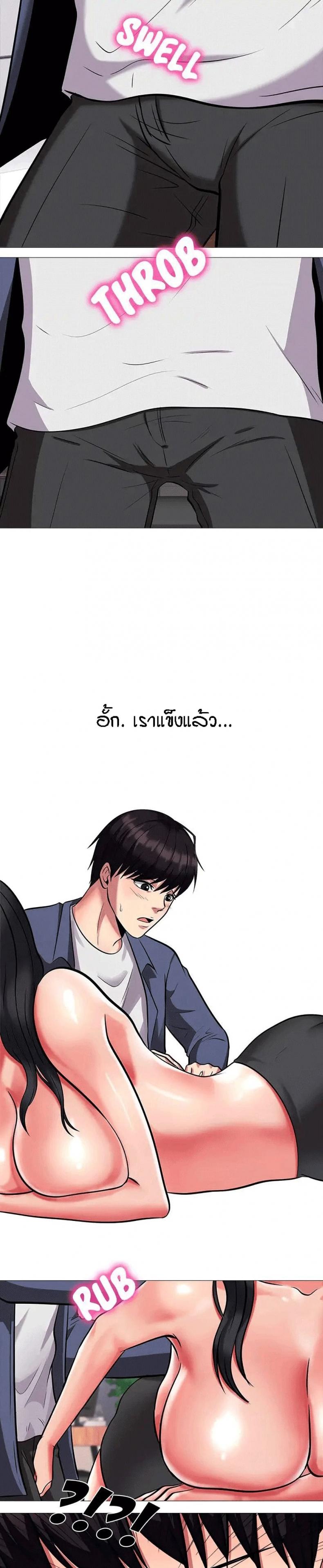 page-21