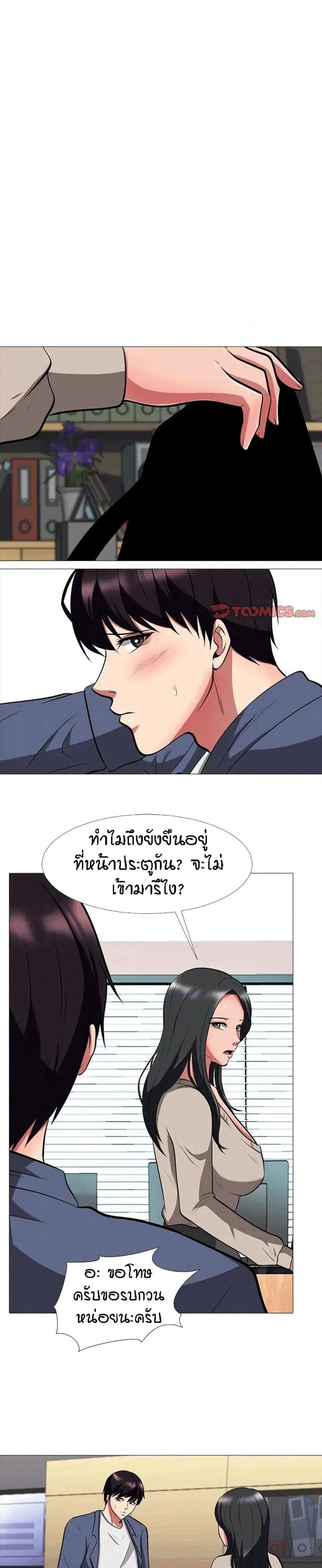 page-5