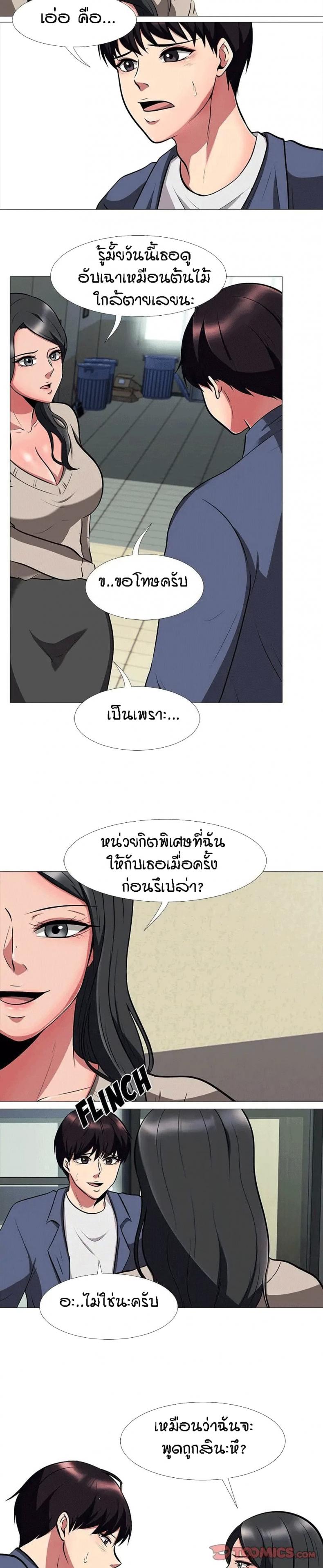 page-2