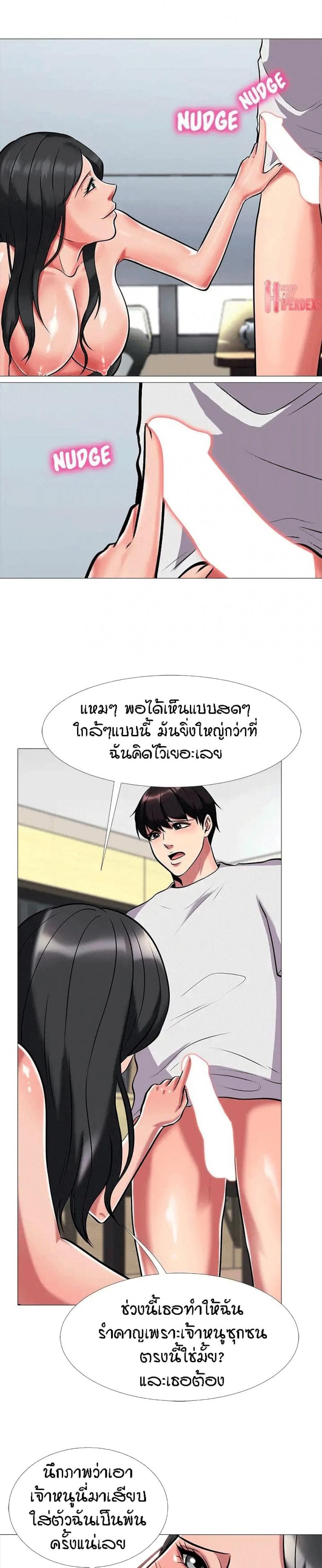 page-7