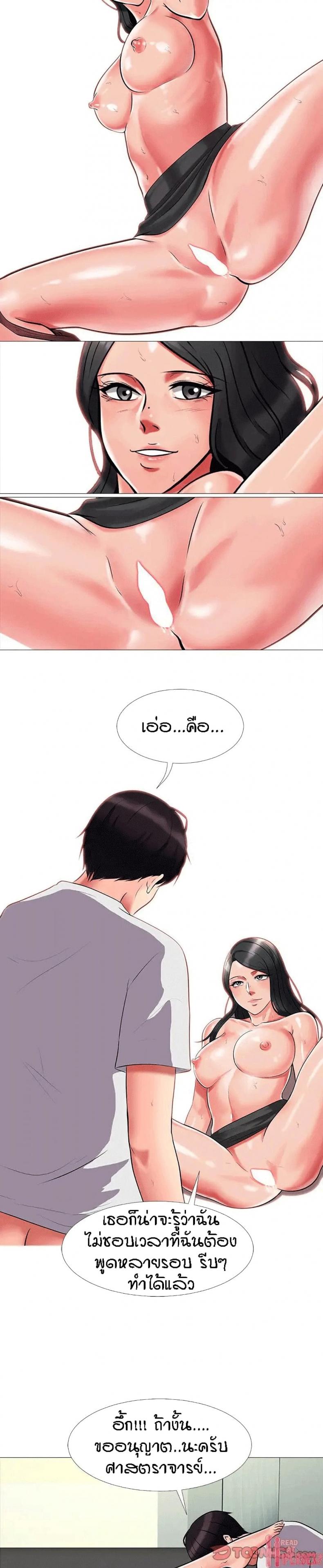 page-18