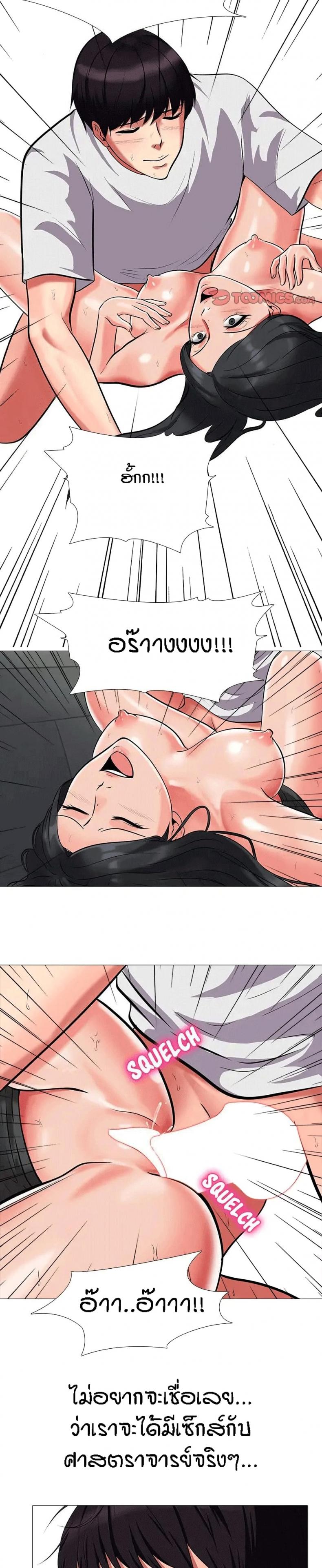 page-20