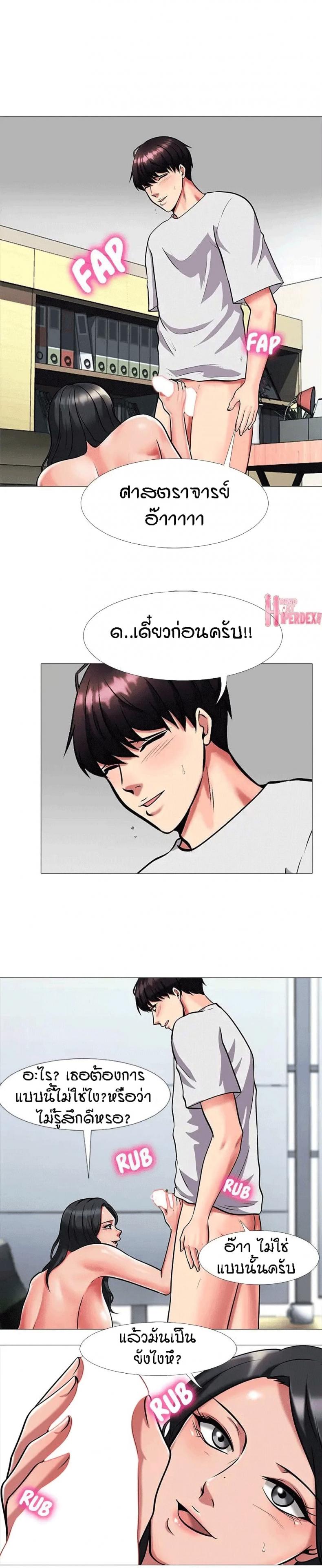 page-10